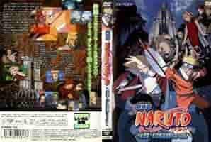 劇場版 NARUTO-ナルト-大激突! 幻の地底遺跡だってばよ [DVD] wwzq1cm 劇場版NARUTO―ナルト― 大激突!幻の地底遺跡だってばよ! (上